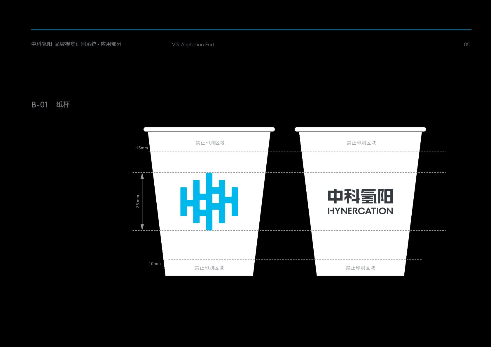 安居区VI设计公司