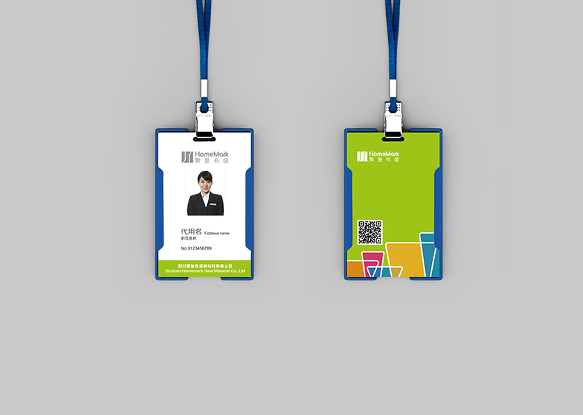 安居区VI设计公司